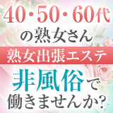 完熟