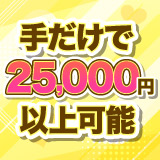 ハピネス～Happiness～