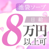 泡の伝道師