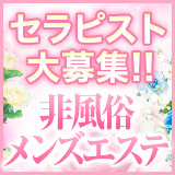 Spa Spa Spa～スパ スパ スパ～