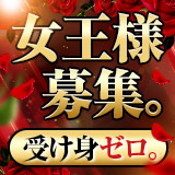五反田マスカレード