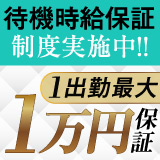 パンスト熟女はいやらしい 大久保店
