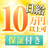 Yuni Spa～ユニスパ～