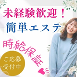 Eureka！EGOIST～エゴイスト～