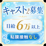 Eureka！EGOIST～エゴイスト～