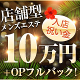 ヴィラスイート 新宿
