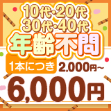 Lollipop-ロリポップ-