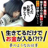 美人カメラ＋