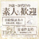 ティアラ