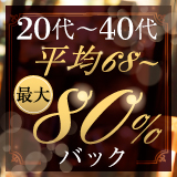 鶯谷ナンバーワン