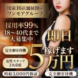 One More 奥様 西川口店