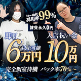 One More 奥様 西川口店