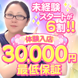 One More 奥様 西川口店
