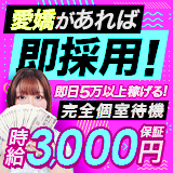 One More 奥様 大宮店