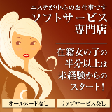 エステ高円寺JAM