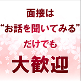 レンタル熟女