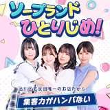 ハピネス東京