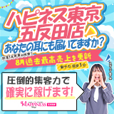 ハピネス東京