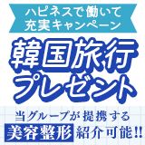 ハピネス＆ドリーム