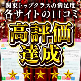 ハピネス＆ドリーム