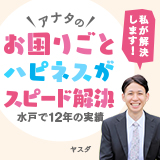 ハピネス&ドリーム