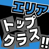 ハピネス＆ドリーム