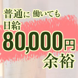 ぺろぺろベロベロ専科 ぺろんちょ