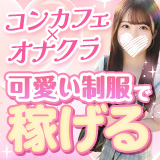 ABC ちいさな彼女は手コキがしたい！
