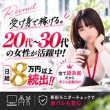アソビザ女子社員　池袋支社