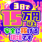 シンデレラ