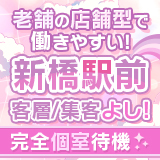ラズベリードール