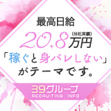新宿サンキュー
