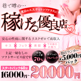 AROMA ONE
