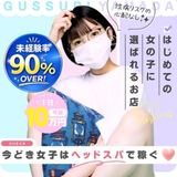 ぐっすり山田 上野店