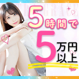 ウルトラグレイス