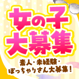 CLUB POO HACHIOJI