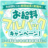 One More 奥様 西船橋店