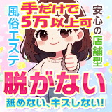 亀と栗ビューティークリニック水戸