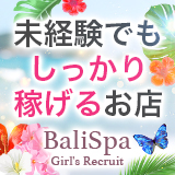 BaliSpa