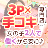 mSS 僕と2人の御主人様達。