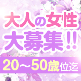 月華美人~人妻との快楽~