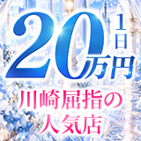 アラビアンナイト