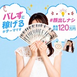 ももいろキャンパス