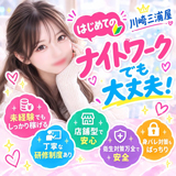 川崎三浦屋