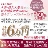 ツバキ by プレイボーイ