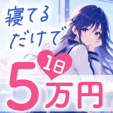 性春放課後スクワット 渋谷編
