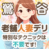 ベニバナ