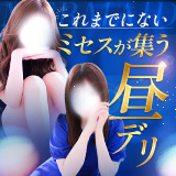 MERMAID~マーメイド~