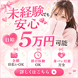 俺のkissリフレ
