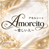 Amorcito（アモルシート）～愛しい人